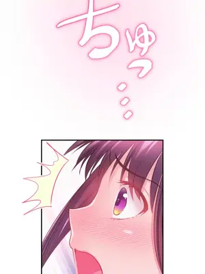 噗啾!!瘦身計畫 1-30話[完結]_018010