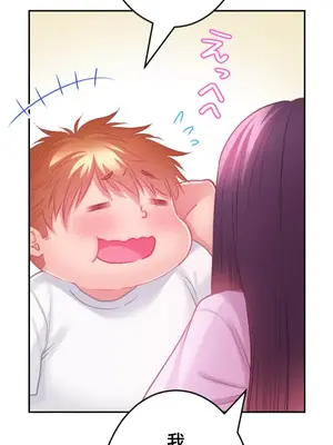噗啾!!瘦身計畫 1-30話[完結]_018021