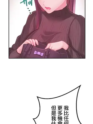 噗啾!!瘦身計畫 1-30話[完結]_018041