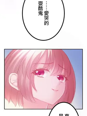 噗啾!!瘦身計畫 1-30話[完結]_018048