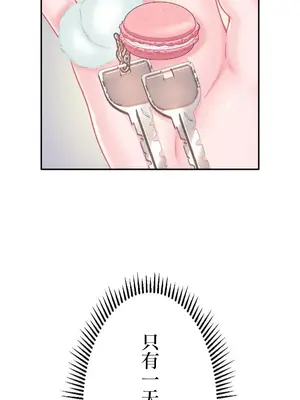 噗啾!!瘦身計畫 1-30話[完結]_019002
