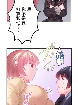 噗啾!!瘦身計畫 1-30話[完結]_019014