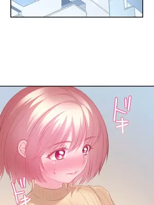 噗啾!!瘦身計畫 1-30話[完結]_019017