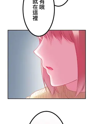 噗啾!!瘦身計畫 1-30話[完結]_019021