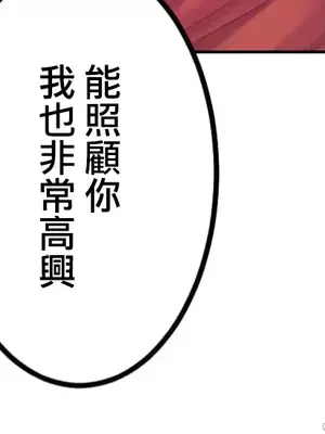 噗啾!!瘦身計畫 1-30話[完結]_019025