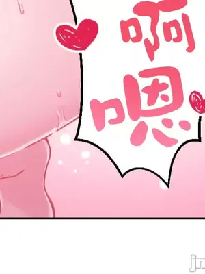 噗啾!!瘦身計畫 1-30話[完結]_020019