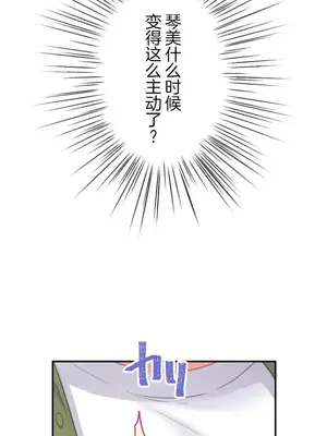 噗啾!!瘦身計畫 1-30話[完結]_021018