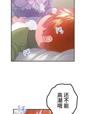 噗啾!!瘦身計畫 1-30話[完結]_022001