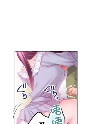 噗啾!!瘦身計畫 1-30話[完結]_022004