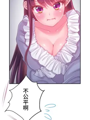 噗啾!!瘦身計畫 1-30話[完結]_022010