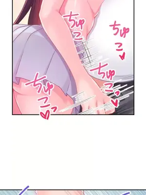 噗啾!!瘦身計畫 1-30話[完結]_022023