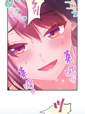 噗啾!!瘦身計畫 1-30話[完結]_022025