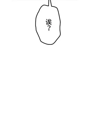噗啾!!瘦身計畫 1-30話[完結]_022036