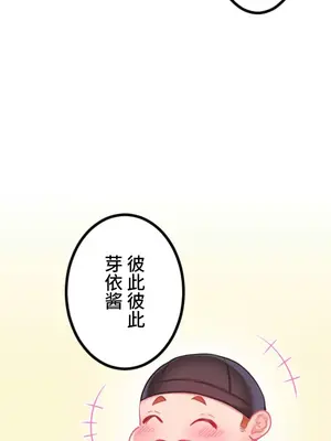 噗啾!!瘦身計畫 1-30話[完結]_023007
