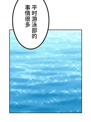 噗啾!!瘦身計畫 1-30話[完結]_023008