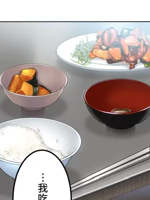 噗啾!!瘦身計畫 1-30話[完結]_023020