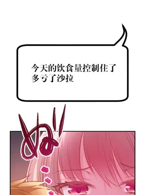 噗啾!!瘦身計畫 1-30話[完結]_023023