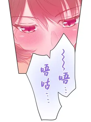 噗啾!!瘦身計畫 1-30話[完結]_023029