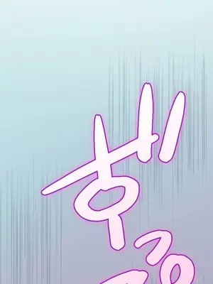 噗啾!!瘦身計畫 1-30話[完結]_024001