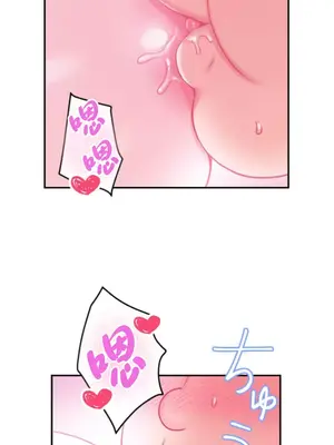 噗啾!!瘦身計畫 1-30話[完結]_024008