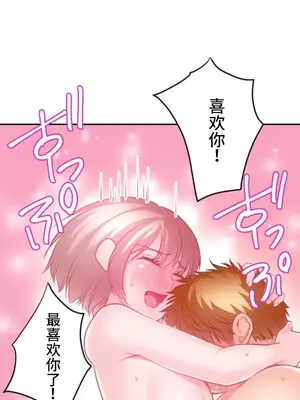噗啾!!瘦身計畫 1-30話[完結]_024011