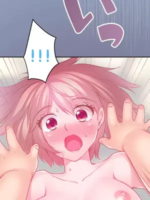 噗啾!!瘦身計畫 1-30話[完結]_024013