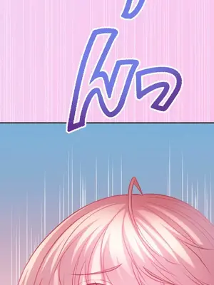 噗啾!!瘦身計畫 1-30話[完結]_024015