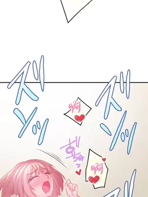 噗啾!!瘦身計畫 1-30話[完結]_024016