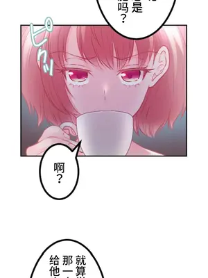噗啾!!瘦身計畫 1-30話[完結]_024026