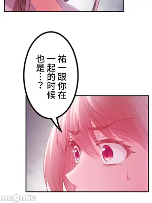 噗啾!!瘦身計畫 1-30話[完結]_024031