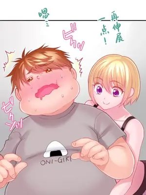 噗啾!!瘦身計畫 1-30話[完結]_025020