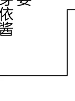 噗啾!!瘦身計畫 1-30話[完結]_025030