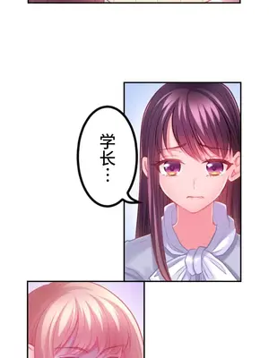 噗啾!!瘦身計畫 1-30話[完結]_026001