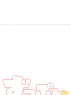 噗啾!!瘦身計畫 1-30話[完結]_026002