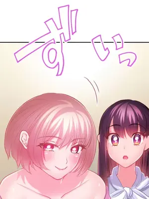噗啾!!瘦身計畫 1-30話[完結]_026014