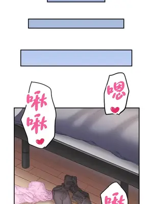 噗啾!!瘦身計畫 1-30話[完結]_026015
