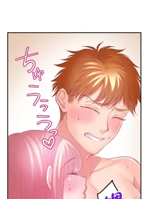 噗啾!!瘦身計畫 1-30話[完結]_026019