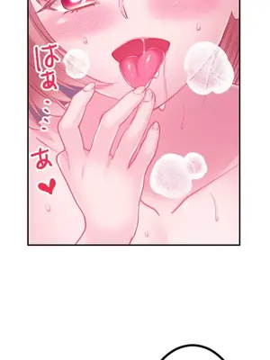 噗啾!!瘦身計畫 1-30話[完結]_026026