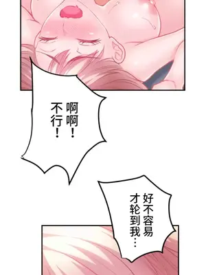 噗啾!!瘦身計畫 1-30話[完結]_027023