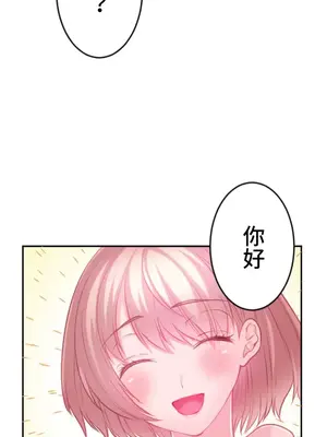 噗啾!!瘦身計畫 1-30話[完結]_027033