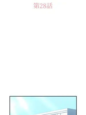 噗啾!!瘦身計畫 1-30話[完結]_028001