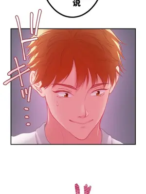 噗啾!!瘦身計畫 1-30話[完結]_028005