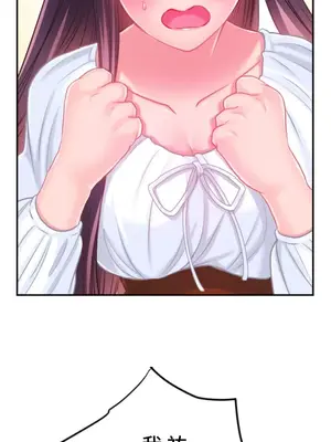 噗啾!!瘦身計畫 1-30話[完結]_028013