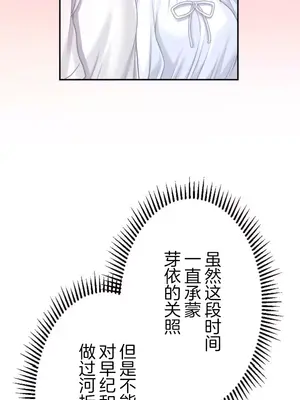 噗啾!!瘦身計畫 1-30話[完結]_028022