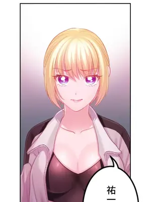 噗啾!!瘦身計畫 1-30話[完結]_028023