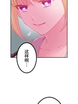 噗啾!!瘦身計畫 1-30話[完結]_028025