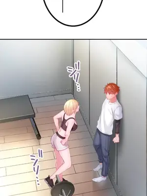 噗啾!!瘦身計畫 1-30話[完結]_029001