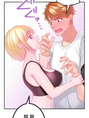 噗啾!!瘦身計畫 1-30話[完結]_029009
