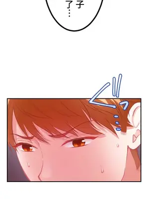 噗啾!!瘦身計畫 1-30話[完結]_029013