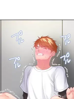 噗啾!!瘦身計畫 1-30話[完結]_029015